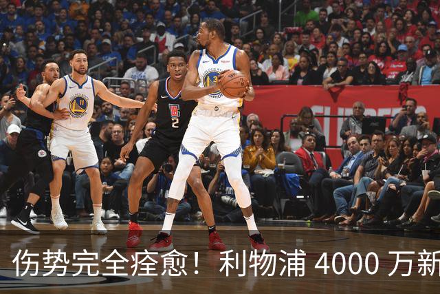 伤势完全痊愈！利物浦 4000 万新援迎世界杯首秀，西班牙边路解燃眉之急