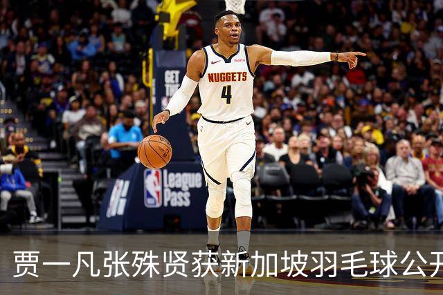 贾一凡/张殊贤获新加坡羽毛球公开赛女双冠军