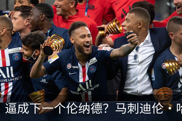 逼成下一个伦纳德？马刺迪伦・哈珀下赛季角色定位传来重磅消息